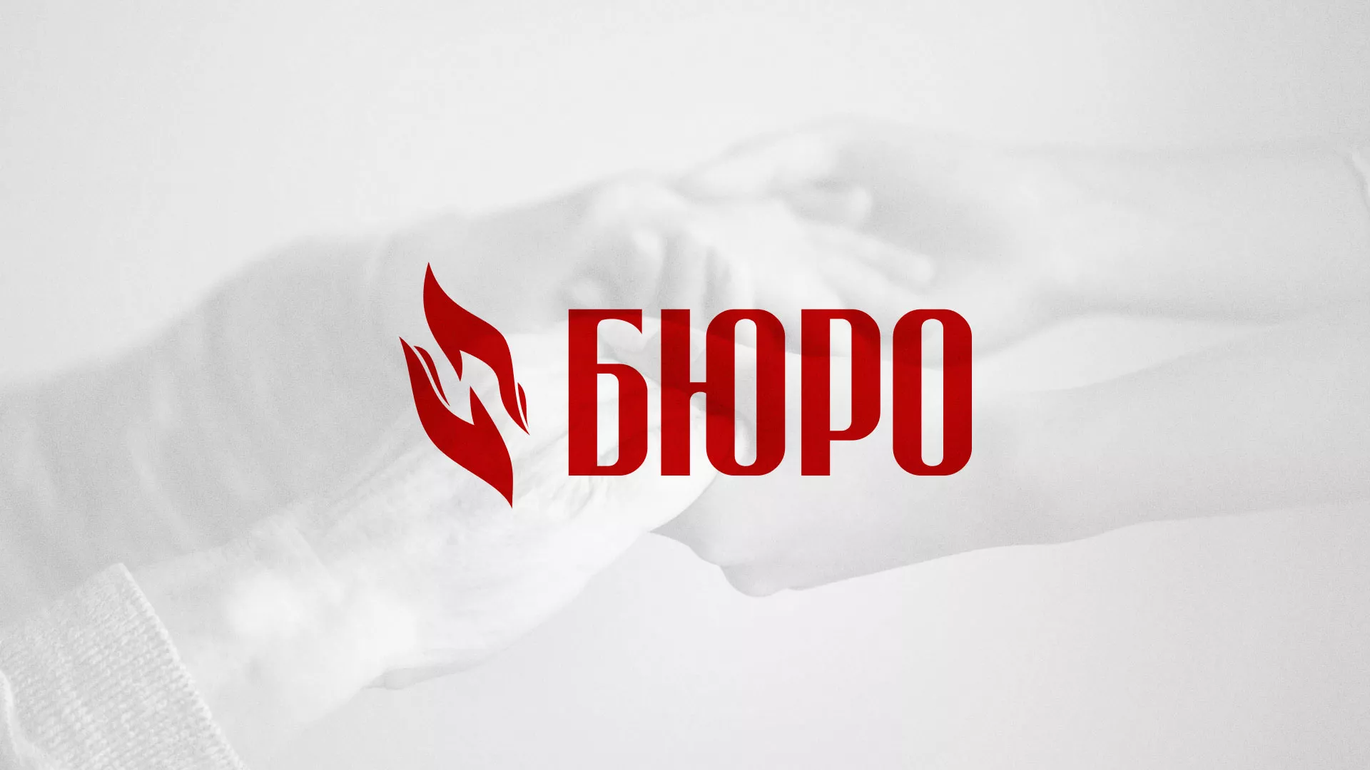 Разработка логотипа ритуальной службы в Котовске